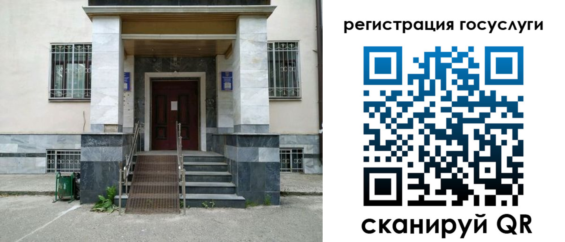 временная прописка в Заречном